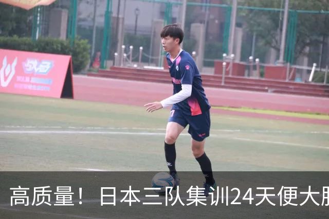 高质量!日本三队集训24天便大胜中国男篮,亚运开始前只练8天